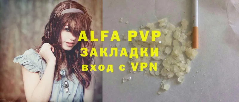 Alfa_PVP кристаллы  Ивдель 