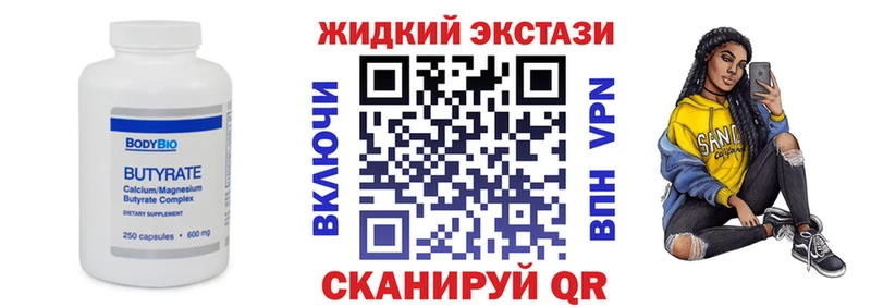 Бутират оксана даркнет сайт ОМГ ОМГ маркетплейс Ивдель