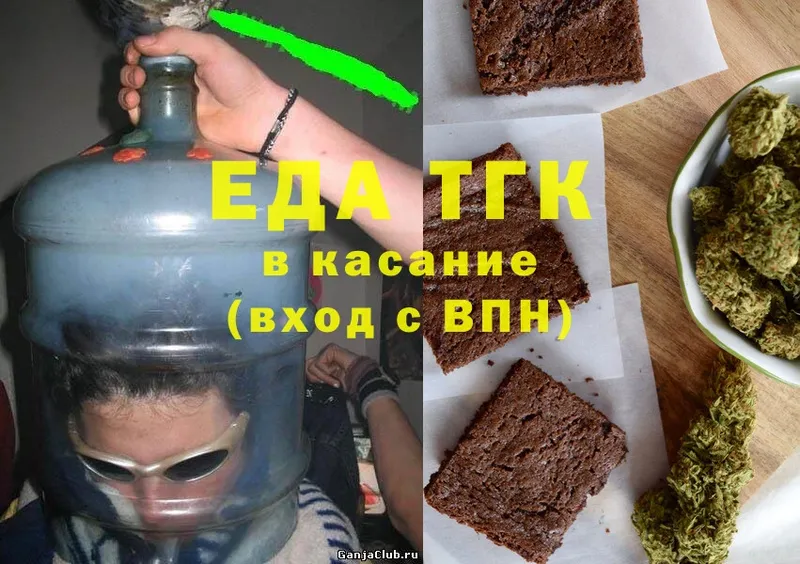 Canna-Cookies марихуана  купить закладку  OMG ТОР  Ивдель 