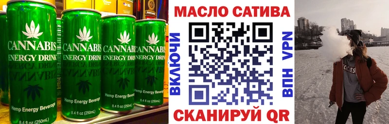 Печенье с ТГК конопля  где продают   Ивдель 