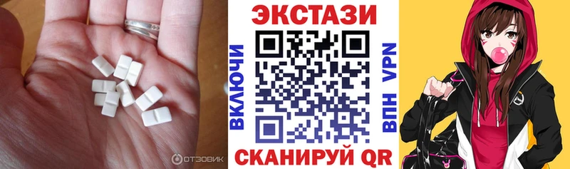 Экстази диски  где купить наркоту  Ивдель 
