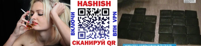 ГАШ Premium  закладка  Ивдель 