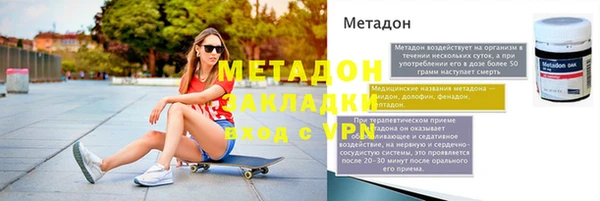 дживик Новодвинск