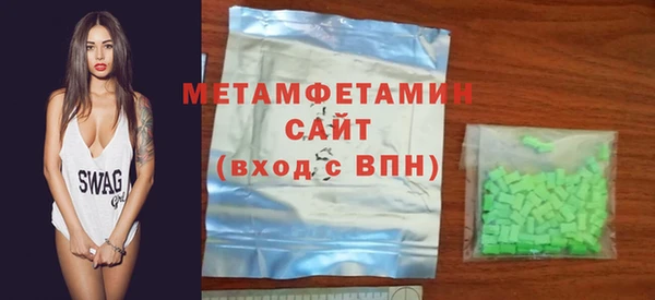 бутират Нязепетровск