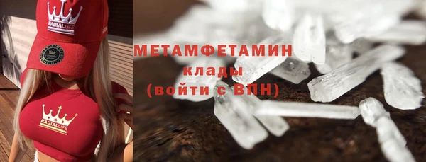 spice Новокубанск