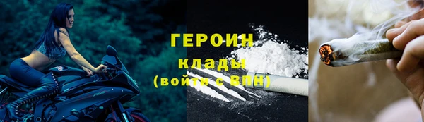бутират Нязепетровск
