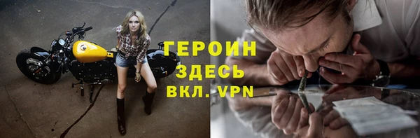 jwh Няндома
