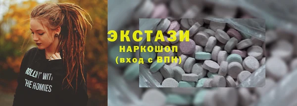 молекула духа Кемь