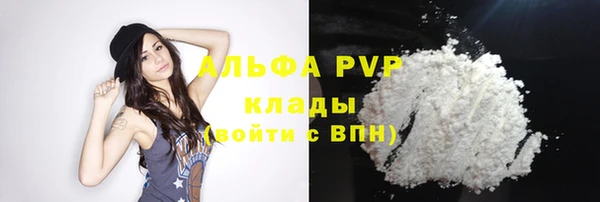 мефедрон мука Орехово-Зуево