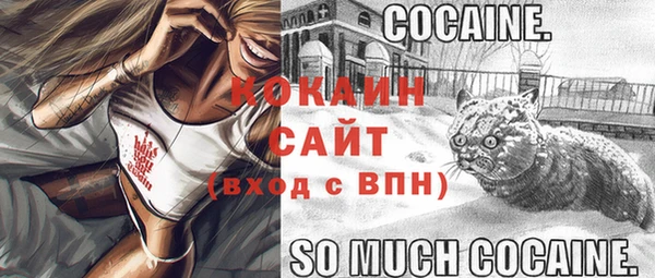 кокаин колумбия Нягань