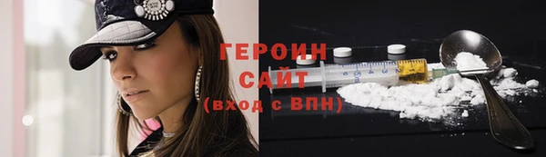 бутират Нязепетровск