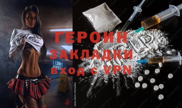 spice Новокубанск