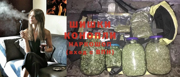 spice Новый Уренгой