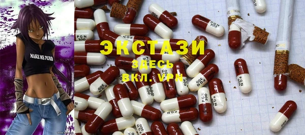 spice Новокубанск