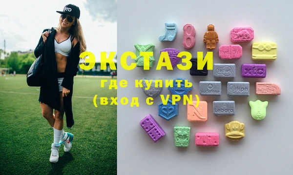 бутират Нязепетровск