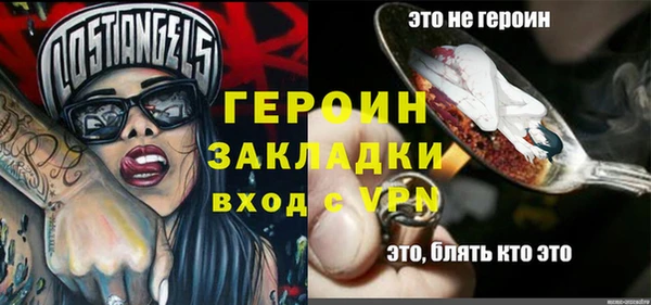 jwh Няндома