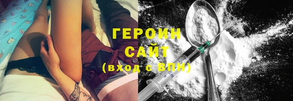 spice Новокубанск