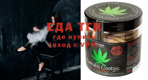 хмурый Кедровый