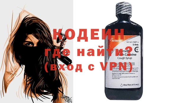 бутират Нязепетровск