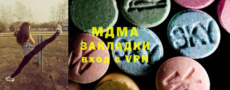 MDMA Molly  Ивдель 