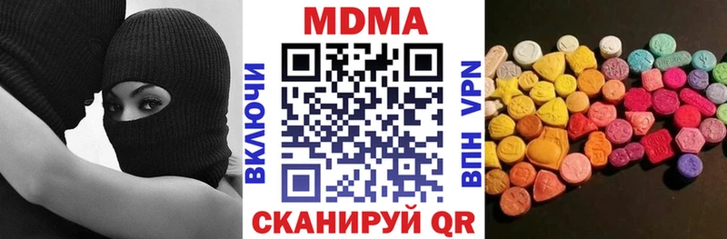 продажа наркотиков Ивдель MDMA crystal