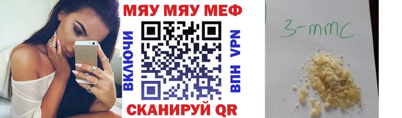 Мефедрон мука  OMG   Ивдель 