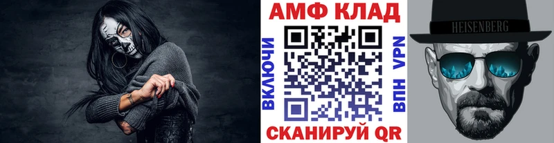 Метамфетамин Декстрометамфетамин 99.9%  Ивдель 